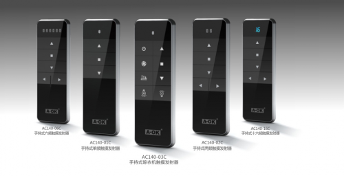 【電動窗簾遙控器】開合簾遙控怎么設(shè)置？奧科偉業(yè)電動窗簾操作更簡單