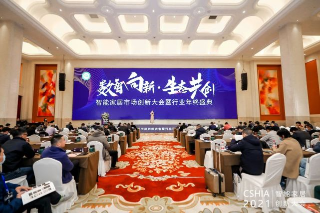 奧科偉業(yè)斬獲“創(chuàng)新智能產(chǎn)品鼎智大獎”，一路創(chuàng)新，夢幻綻放！