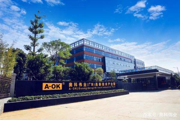 奧科偉業(yè)開合簾電機：助力中海地產(chǎn)打造智能高端商住居所