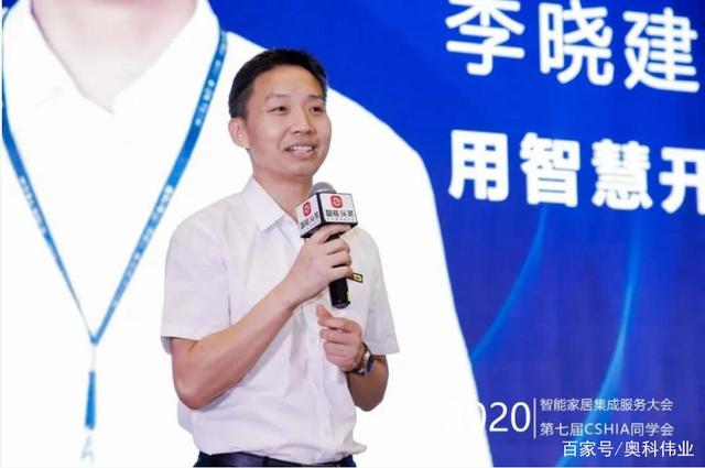 【蜂巢天窗電機(jī)】專(zhuān)訪(fǎng)丨奧科偉業(yè)銷(xiāo)售副總裁李曉建：用智慧開(kāi)啟每一扇窗